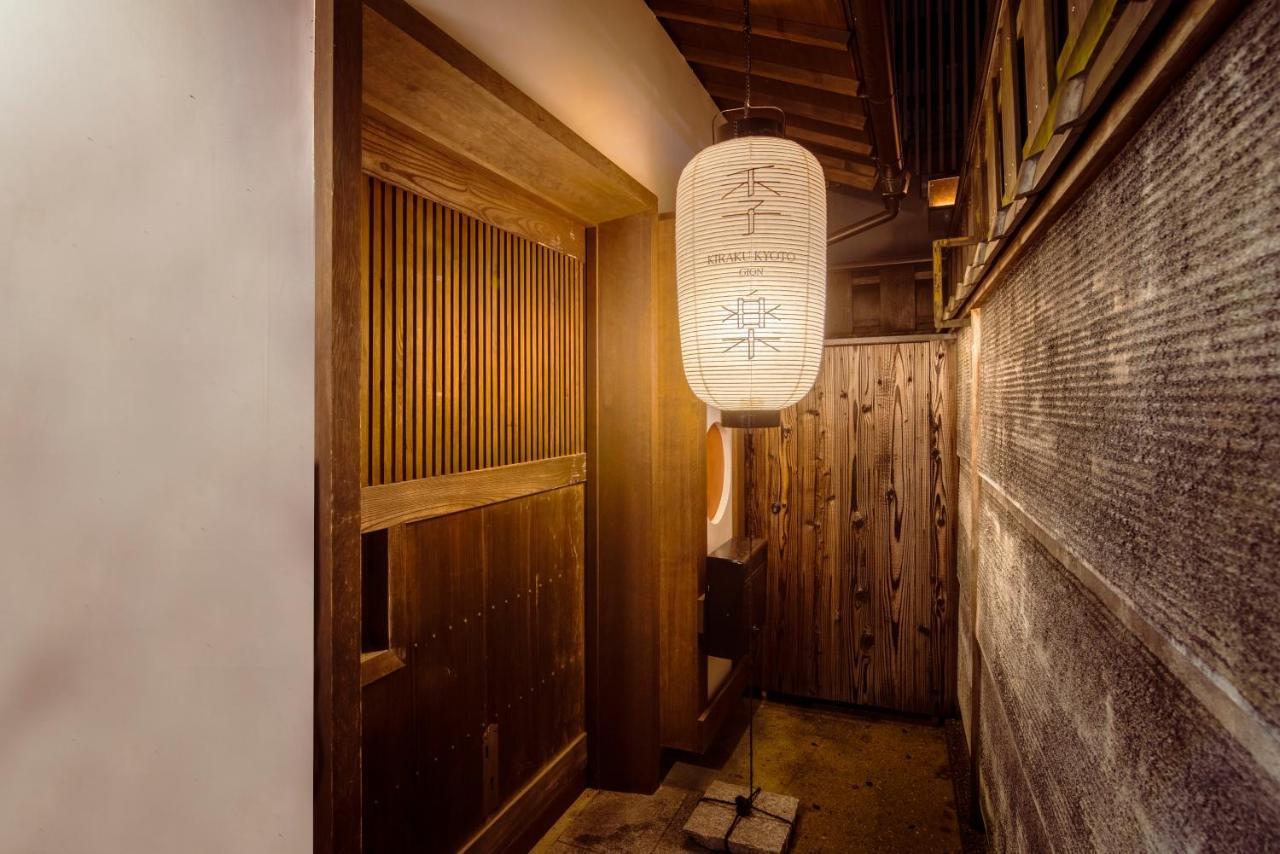 Villa Kiraku Kyoto Gion Extérieur photo